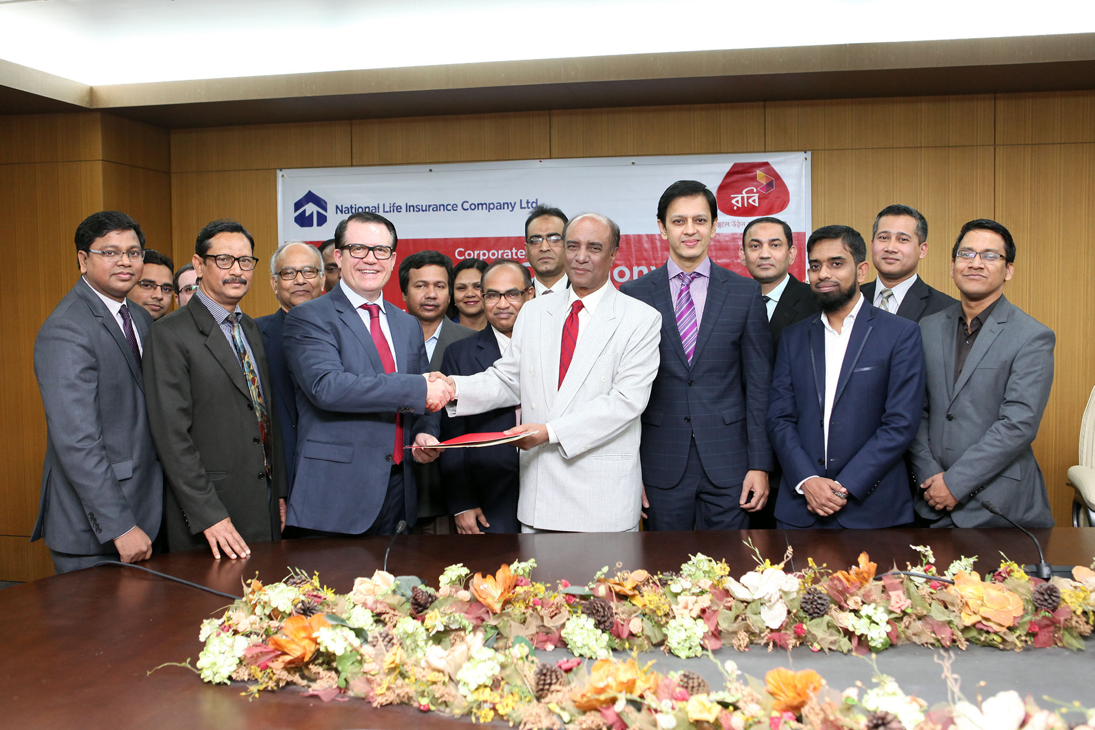 রবি ও ন্যাশনাল লাইফ ইনস্যুরেন্স কোম্পানির কর্পোরেট চুক্তি সই রবি ও ন্যাশনাল লাইফ ইনস্যুরেন্স কোম্পানির কর্পোরেট চুক্তি সই